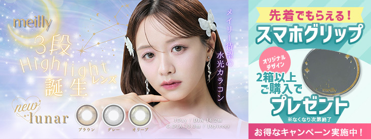 販促画像